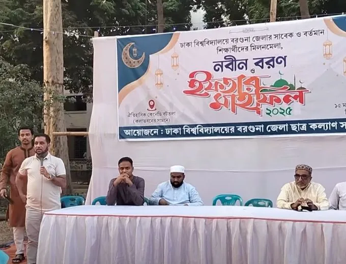 TESOL Bangladesh event 4